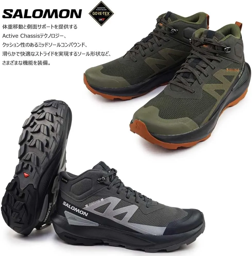Salomon Men's Elixir Active Mid GTX Hiking Shoe