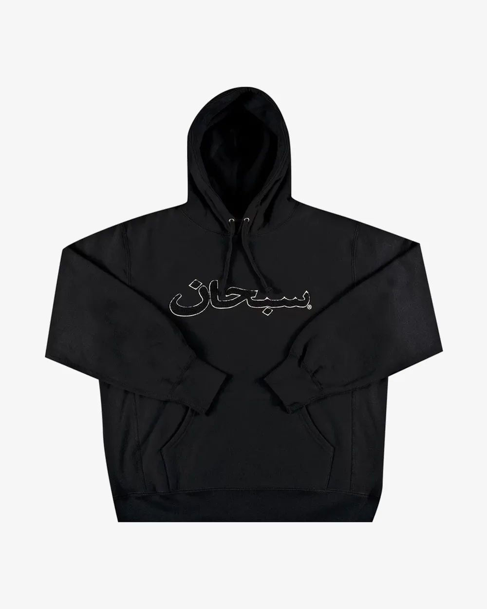 SUPREME FW21 ARABIC LOGO HOODIE BLACK (NEW)